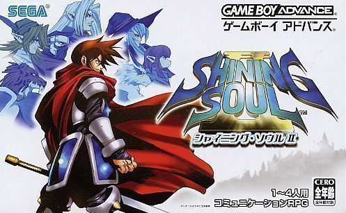 Shining Soul II (USA) Game Cover
